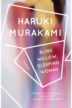 Книги Харуки Мураками