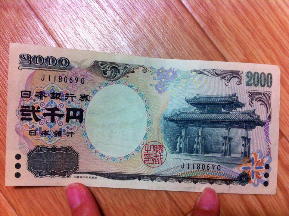 Японская йена. Или все о японских деньгах.