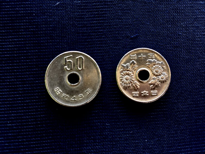Японская йена 50
