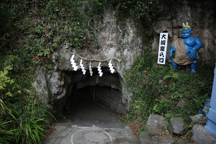 Остров Сикоку: Пещера Онигасима