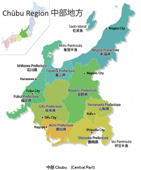 Список префектур Японии Тюбу 