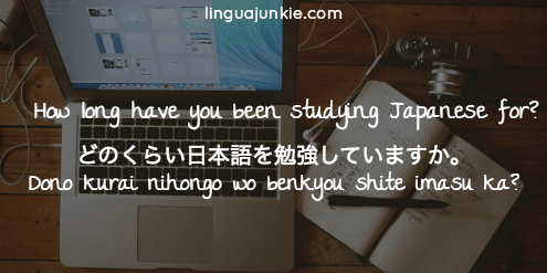 Японские вопросы Как долго вы изучаете японский язык?