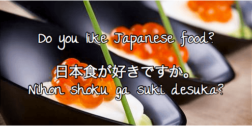 Японские вопросы Тебе нравится японская кухня?