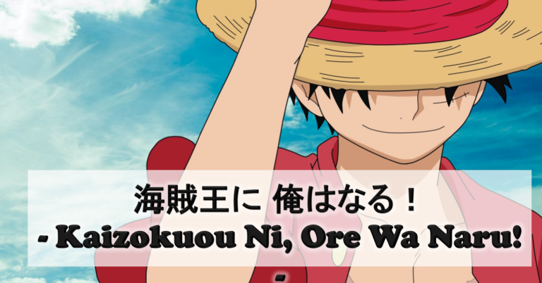 цитаты из аниме: Каидзокуоу Ни, Оре Ва Нару