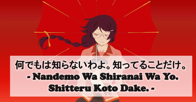 Лучшие цитаты из аниме на японском языке.