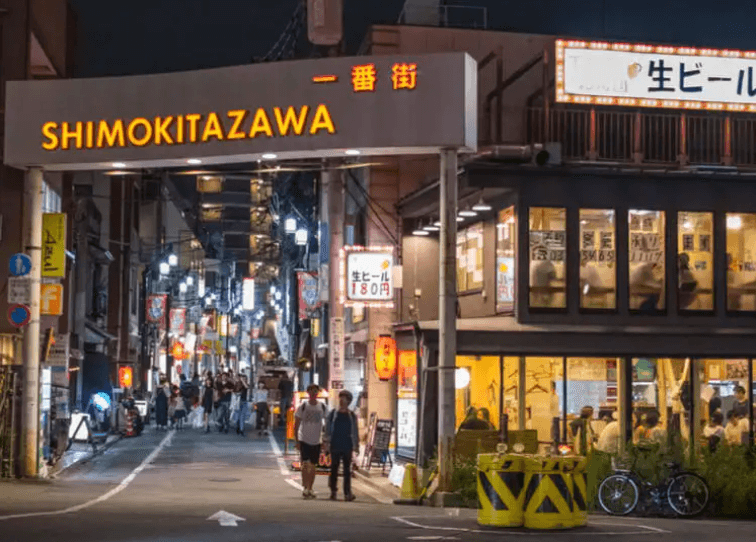 Районы Токио: Симокитазава