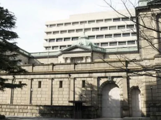 Банк Японии