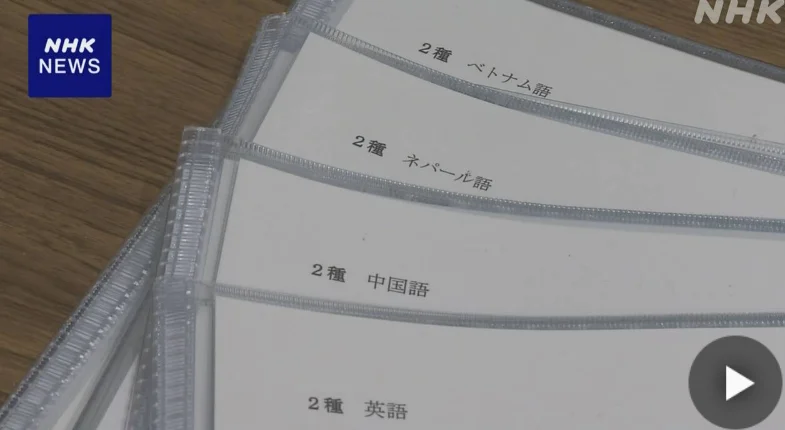 В префектуре Фукуока теперь можно сдавать экзамен на водительские права второго класса на иностранных языках