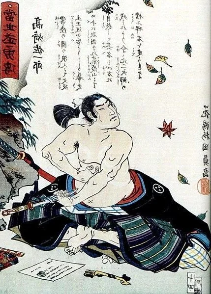 Как самураи совершали сеппуку